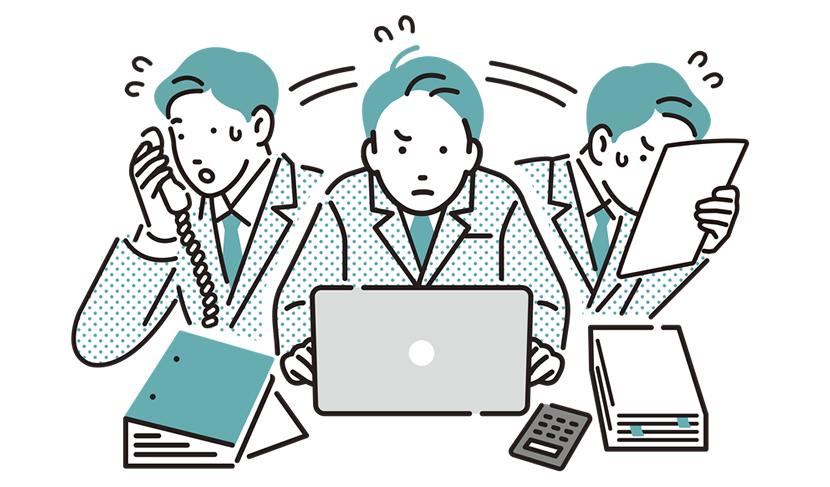 従来の受注業務がなぜ大変なのか